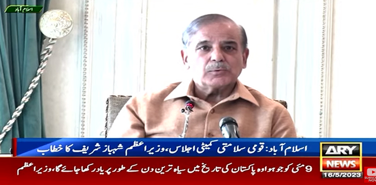 فوجی تنصیبات پر حملے کے منصوبہ سازوں کو کٹہرے میں لانا ہوگا، وزیراعظم