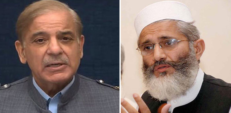 سراج الحق قافلے کے قریب دھماکا : وزیراعظم ودیگر کا اظہار مذمت