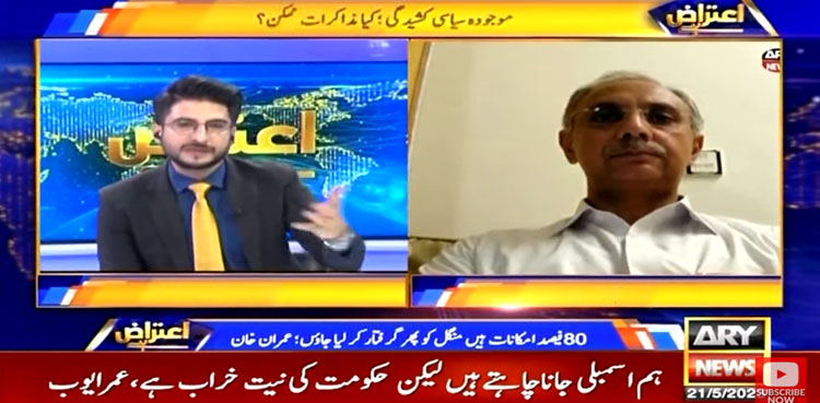 پارٹی چھوڑ کر جانے والوں پر شدید دباؤ ہے، عمر ایوب
