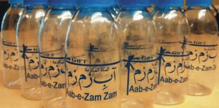 آب زم زم کے لئے اضافی پیسوں کی وصولی، پاکستانی عازمین کے لئے اہم خبر آگئی
