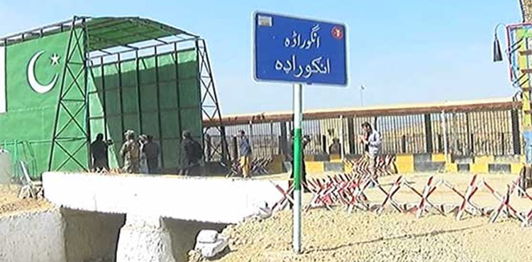 افغانستان