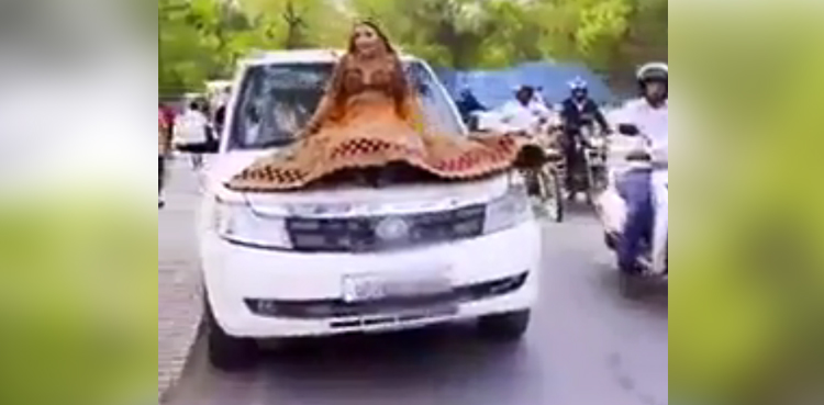 کار کے بونٹ پر بیٹھ کر سفر کرنا دلہن کو مہنگا پڑ گیا