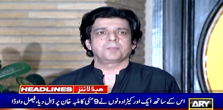 فیصل واوڈا