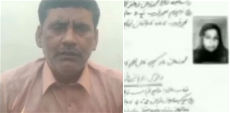 بچوں کے جعلی برتھ سرٹیفکیٹ بنوا کر خاتون نے محلہ دار سے لاکھوں روپے ہتھیا لیے