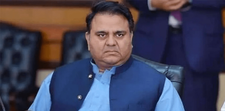 سرکاری ملازمین کو اکسانے کا کیس :  فواد چوہدری  کے خلاف فرد جرم کی کارروائی ایک بار پھرمؤخر