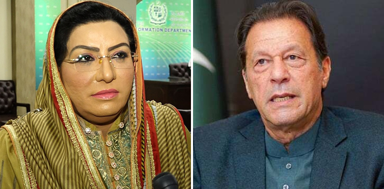 عمران خان کو ٹوٹتا دیکھ کر سوچیں میری کیا حالت ہوگی، فردوس عاشق اعوان
