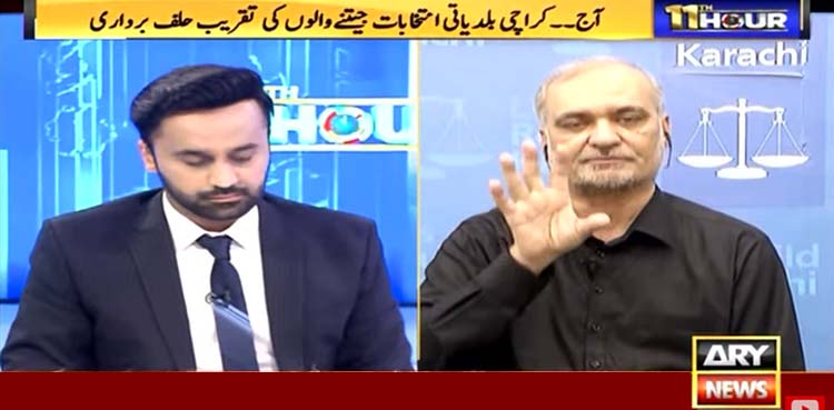 میئر کراچی کے لیے  ہمارے پاس نمبرز پورے ہیں، حافظ نعیم الرحمان