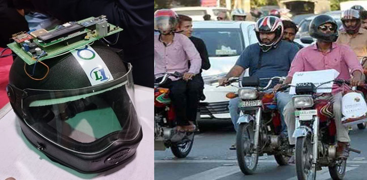 ہیلمٹ