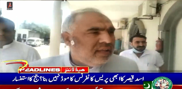 کیا اسد قیصر کا ابھی پریس کانفرنس کا موڈ نہیں بنا؟ جسٹس ارباب طاہر کے ریمارکس پر کمرۂ عدالت میں قہقہے
