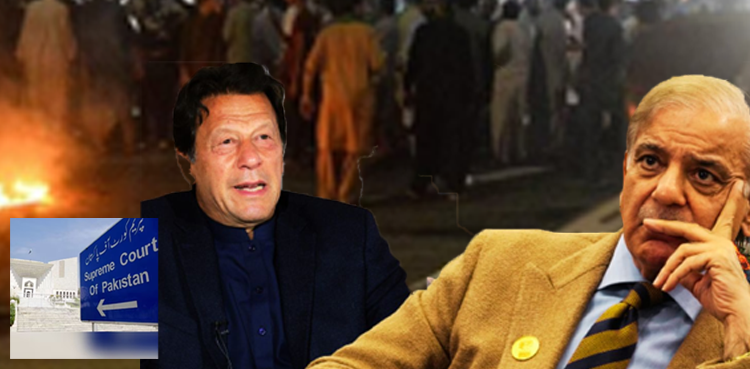 احتجاج کرنا ہمارا حق ہےانتشار پھیلانا نہیں