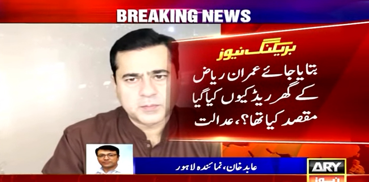 صحافی عمران