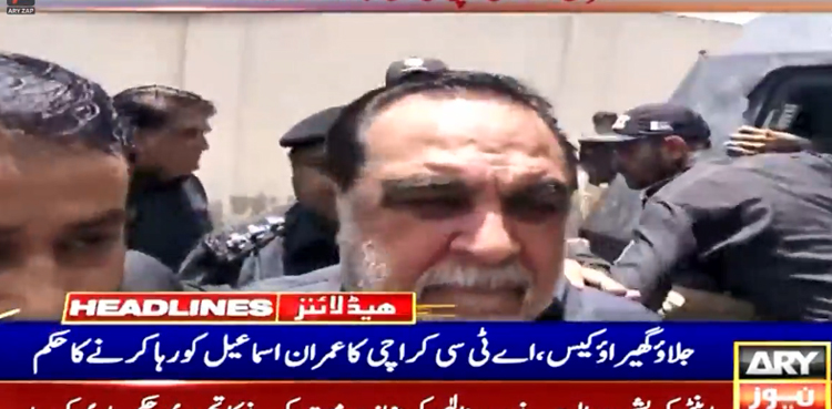 عمران اسماعیل