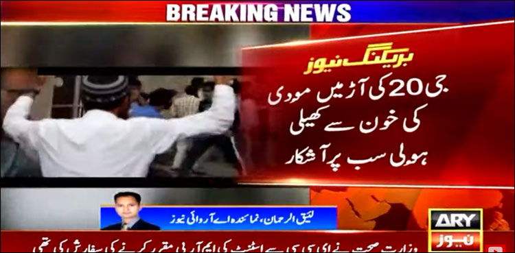 کشمیر میں مذہبی اجتماعات، تہواروں اور جنازوں پر بھی پیلٹ گنز کا اندھا دھند استعمال