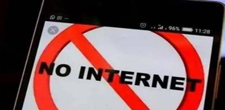 پاکستان بھر میں انٹرنیٹ سروس متاثر، وجہ کیا ہے؟