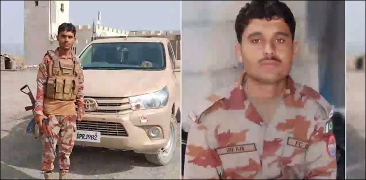 سپاہی عرفان اللہ کا پاک ایران سرحد پر یکم اپریل 2023 کو دہشت گردوں سے مقابلہ ہوا تھا