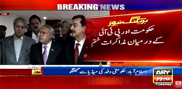 اتفاق ہوچکا ہے کہ ملک میں ایک ہی دن الیکشن میں بہتری ہے، اسحاق ڈار