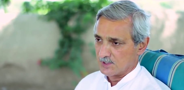استحکام پاکستان پارٹی کا 10 روز میں پارٹی منشور تیار کرنے کا فیصلہ