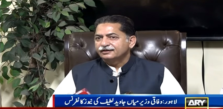 پاکستان کو نقصان پہنچانے والوں کے ہاتھ نہ کاٹے گئے تو بہت نقصان ہوگا، جاوید لطیف