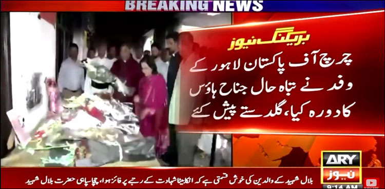 جناح ہاؤس کی تباہی دیکھ کر ہم افسردہ ہیں: مسیحی برادری