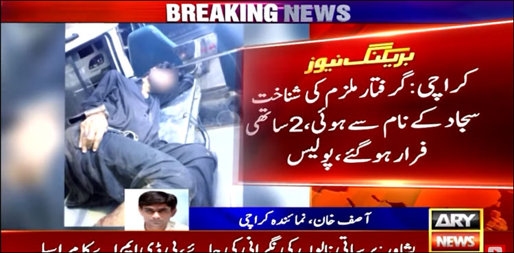 کراچی: پولیس مقابلے میں گرفتار زخمی ملزم کے بارے میں انکشاف