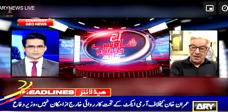عمران خان کے خلاف آرمی ایکٹ کے تحت کارروائی خارج از امکان نہیں، خواجہ آصف