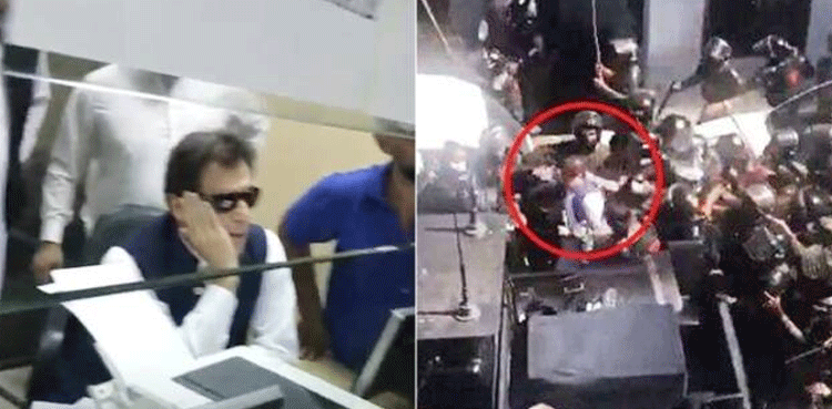 عمران خان کی گرفتاری سے متعلق اسلام آباد ہائی کورٹ کا حکم سپریم کورٹ میں چیلنج