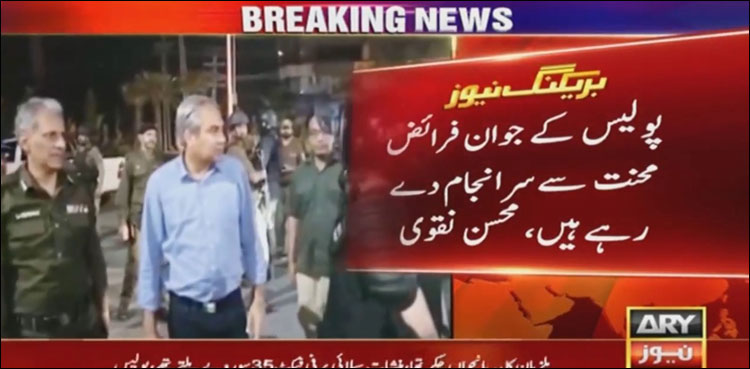 نگراں وزیر اعلیٰ پنجاب کا علی الصبح  لاہور شہر کا دورہ