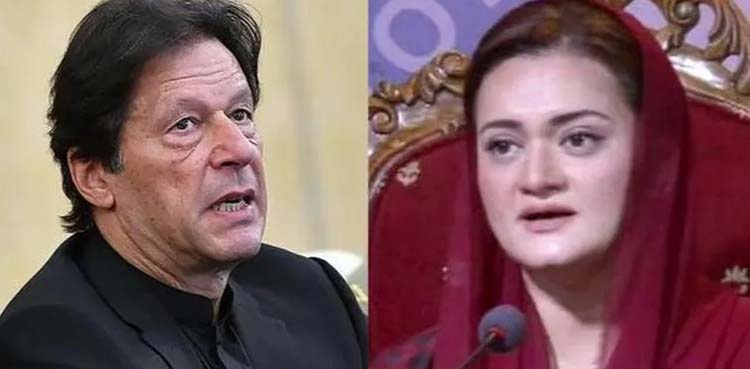 مریم اورنگزیب