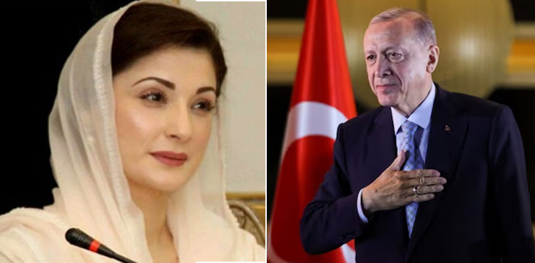 مریم نواز