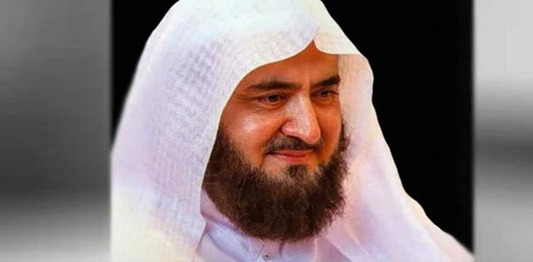 مسجد نبوی کے سابق امام