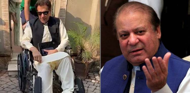 نواز شریف