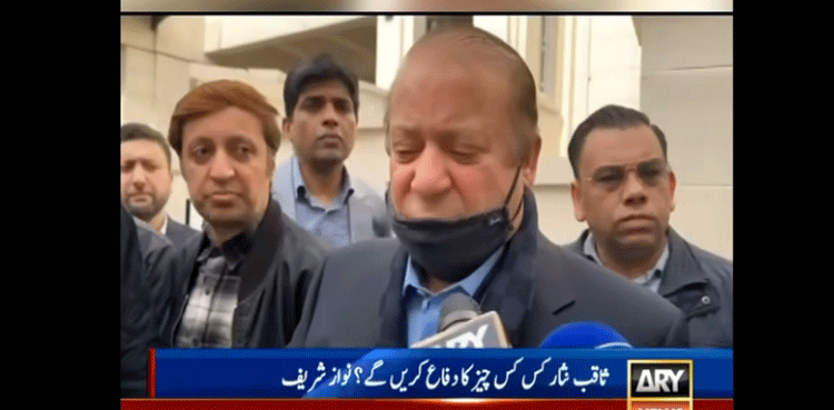 نواز شریف