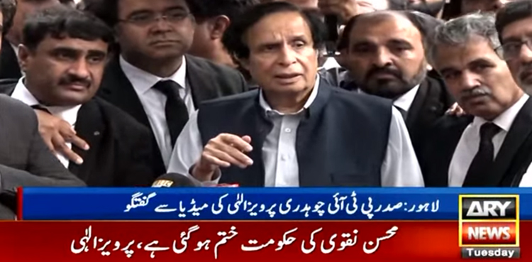 میرے ساتھ جو کچھ ہوا اس میں شہباز شریف ملوث ہے، پرویز الٰہی