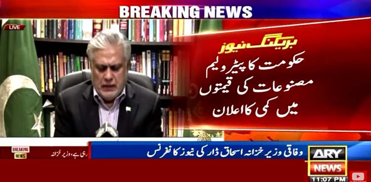 پیٹرول
