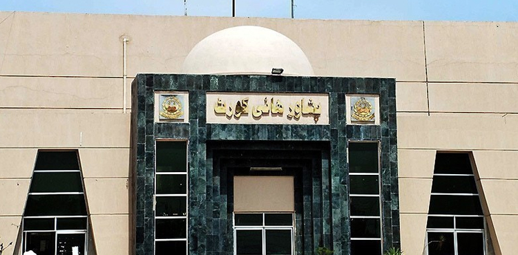 پشاور ہائیکورٹ