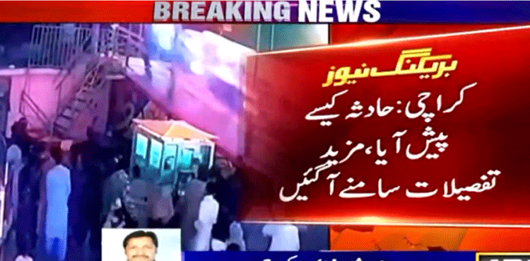 کلفٹن پلے لینڈ