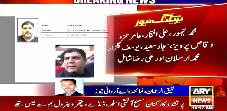 جناح ہاؤس اور دیگر فوجی تنصیبات پر حملہ کرنے والے بیش تر شرپسندوں کی شناخت ہو گئی