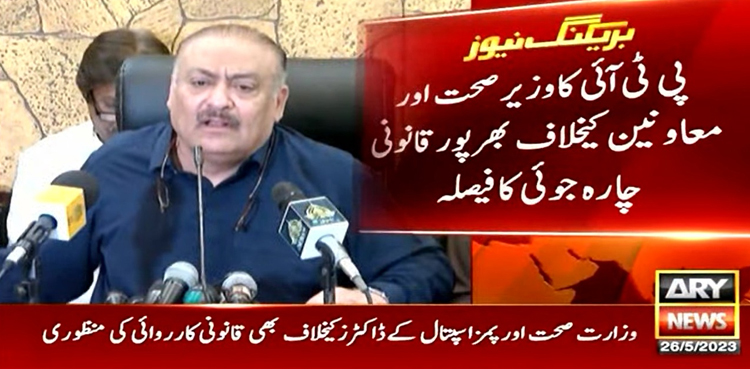 پی ٹی آئی کا وزیر صحت قادر پٹیل کیخلاف قانونی کارروائی کا فیصلہ