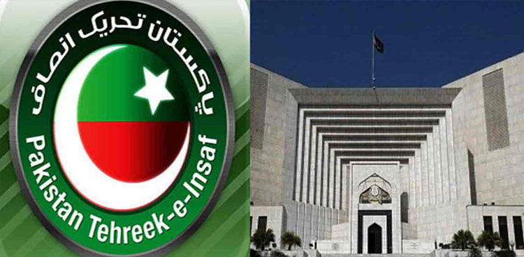 حکومت سے مذاکرات : پی ٹی آئی نے سپریم کورٹ میں رپورٹ جمع کروا دی