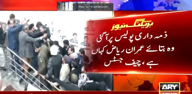 صحافی عمران ریاض لاپتہ:   کمرہ عدالت میں ان کی جیل سے رہائی کی فوٹیج چلادی گئی