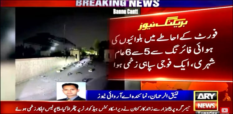 سانحہ 9 مئی: بلوائیوں نے خیبر پختونخوا میں کب کہاں حملے کیے، تمام تفصیل سامنے آ گئی