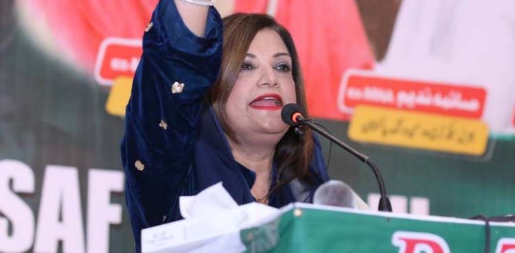 صائمہ ندیم