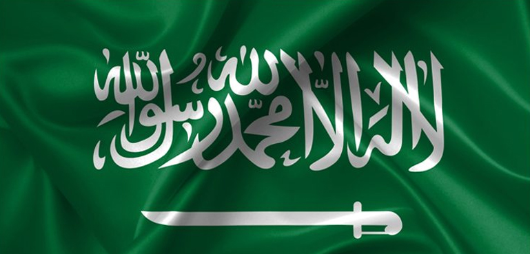 سعودی عرب جدید ٹیکنالوجی میں ایک قدم اور آگے