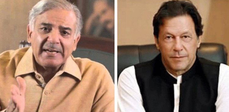 شہباز شریف