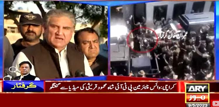 شاہ محمود
