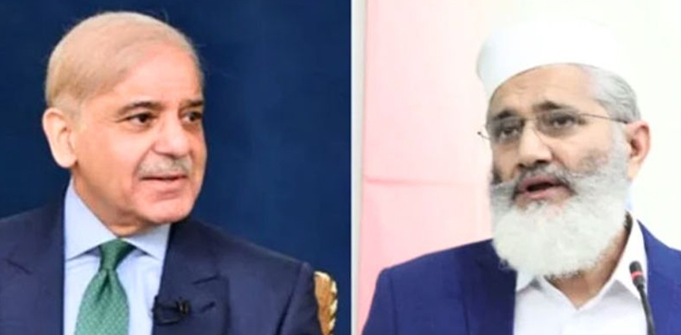 وزیر اعظم کا سراج الحق کو فون، نیک تمناؤں کا اظہار