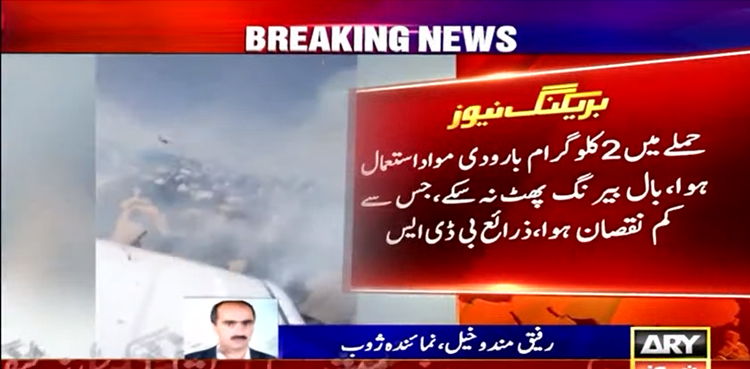 سراج الحق پر حملے کا مقدمہ سی ٹی ڈی تھانے میں درج