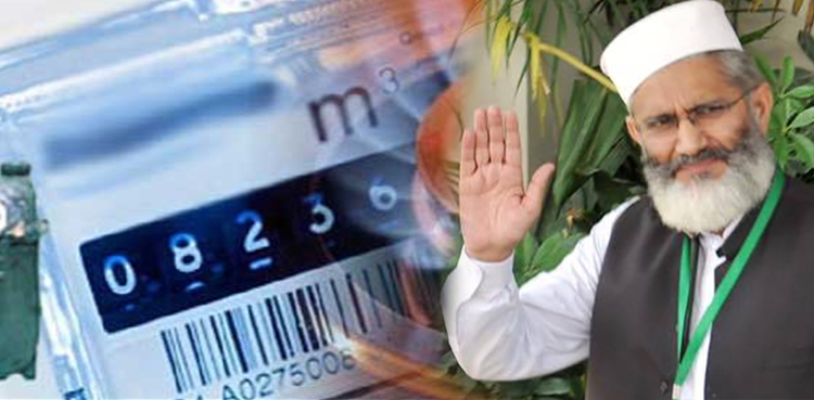 گیس میٹر کے کرایوں میں اضافے کو جماعت اسلامی نے چیلنج کر دیا