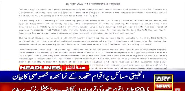 مقبوضہ کشمیر میں انسانی حقوق کی پامالیوں میں ڈرامائی اضافہ ہوا، نمائندہ یو این