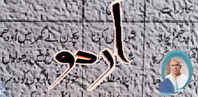 ‘اس تکلف میں کیوں پڑیں؟’